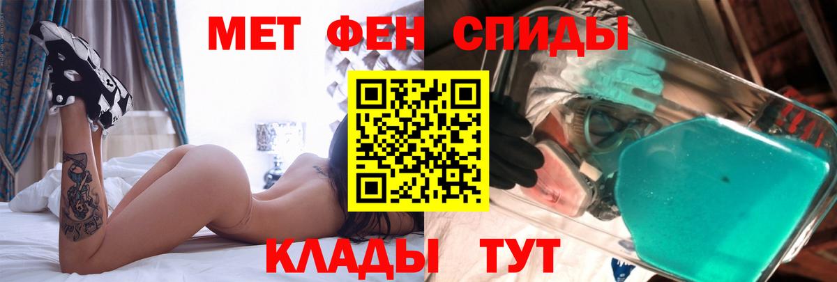 Лангепас  Амфетамин  Вход с VPN  АМФЕТАМИН  АМФЕТАМИН 97% 