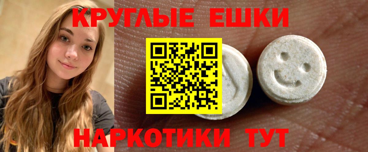 Ecstasy Cube  Вход с VPN  Экстази  ЭКСТАЗИ бентли  Лангепас 