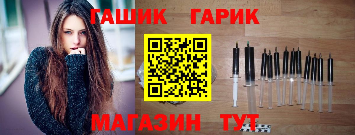 ГАШИШ  Вход с VPN  Лангепас  ГАШИШ AMNESIA HAZE 