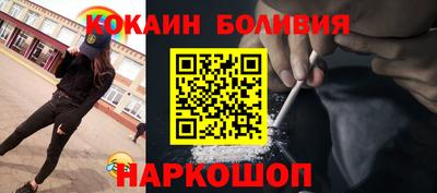 альфа пвп Тулун