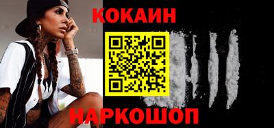 COCAINE Татарск