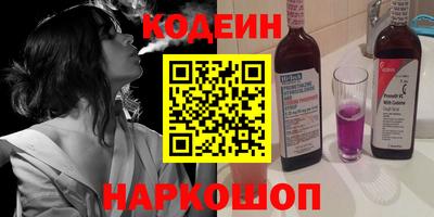 COCAINE Татарск