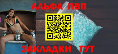 амфетамин Тверь