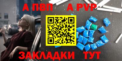 COCAINE Татарск