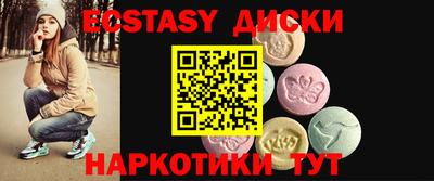 COCAINE Татарск