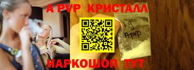 COCAINE Татарск