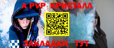 COCAINE Татарск