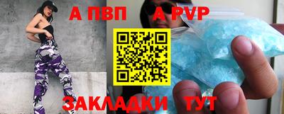 амфетамин Тверь
