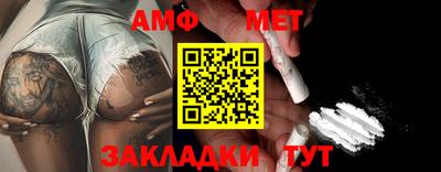 амфетамин Тверь