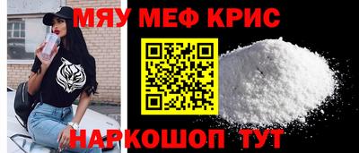 COCAINE Татарск