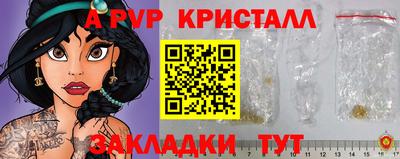 амфетамин Тверь