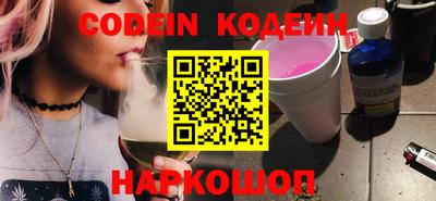COCAINE Татарск