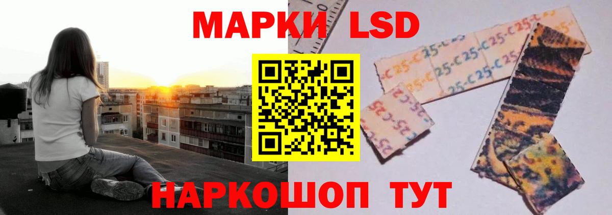 LSD-25 экстази кислота  Вход с VPN  Лангепас  Лсд 25 экстази  ЛСД экстази ecstasy 