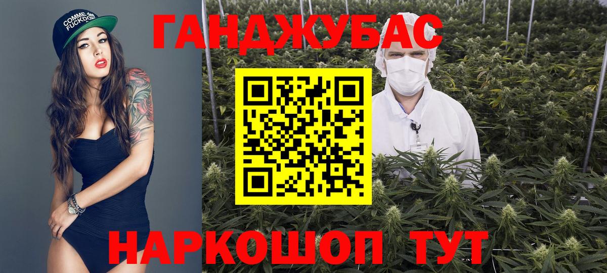 Канабис VHQ  МАРИХУАНА конопля  Лангепас  Канабис VHQ  Вход с VPN 